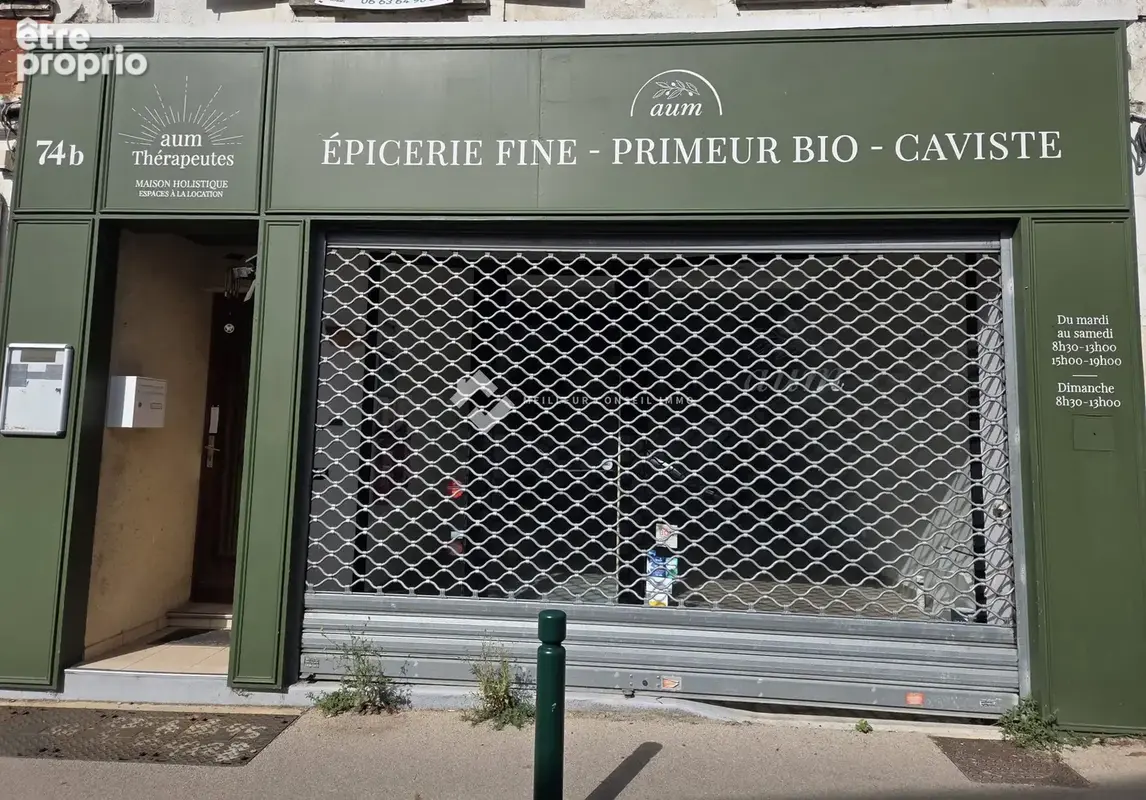 Commerce à ANNET-SUR-MARNE