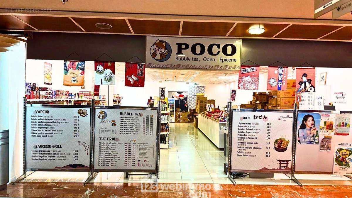 Local (pris de l'extérieur) - Commerce à RENNES