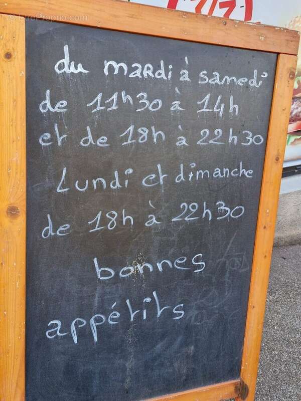 Autre à SAINT-JUNIEN