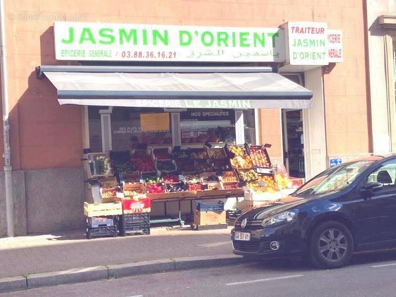 Autre à STRASBOURG