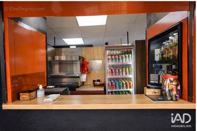 Photo 1 - Commerce à JARNAC