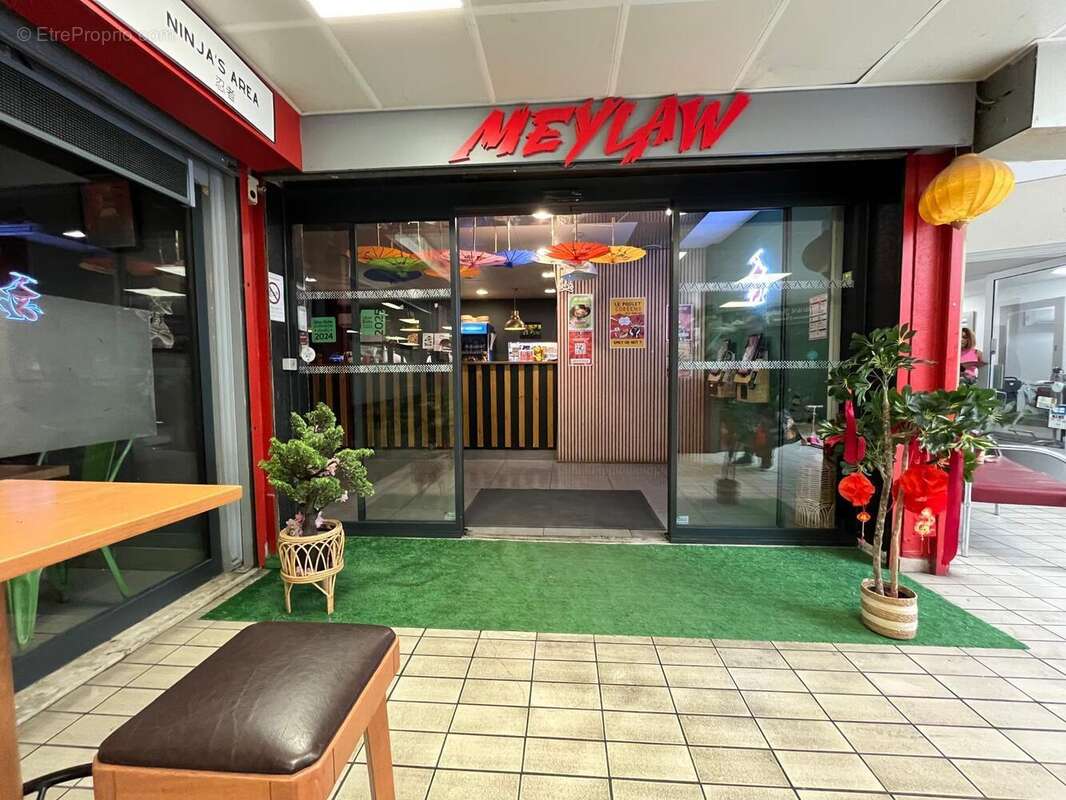 Commerce à ANNEMASSE