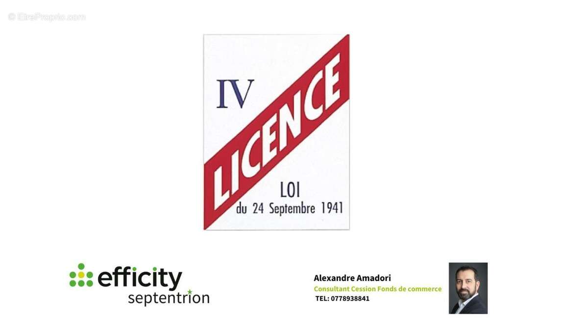 Commerce à VALENCIENNES