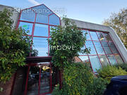 Commerce à BOIS-GUILLAUME