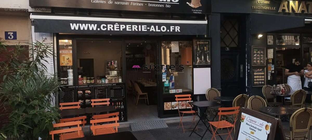 Commerce à PARIS-3E