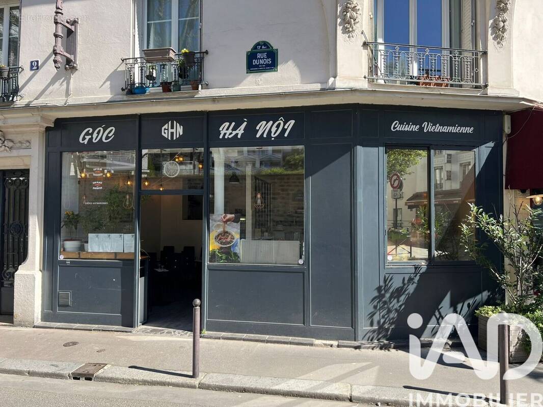 Photo 1 - Commerce à PARIS-13E
