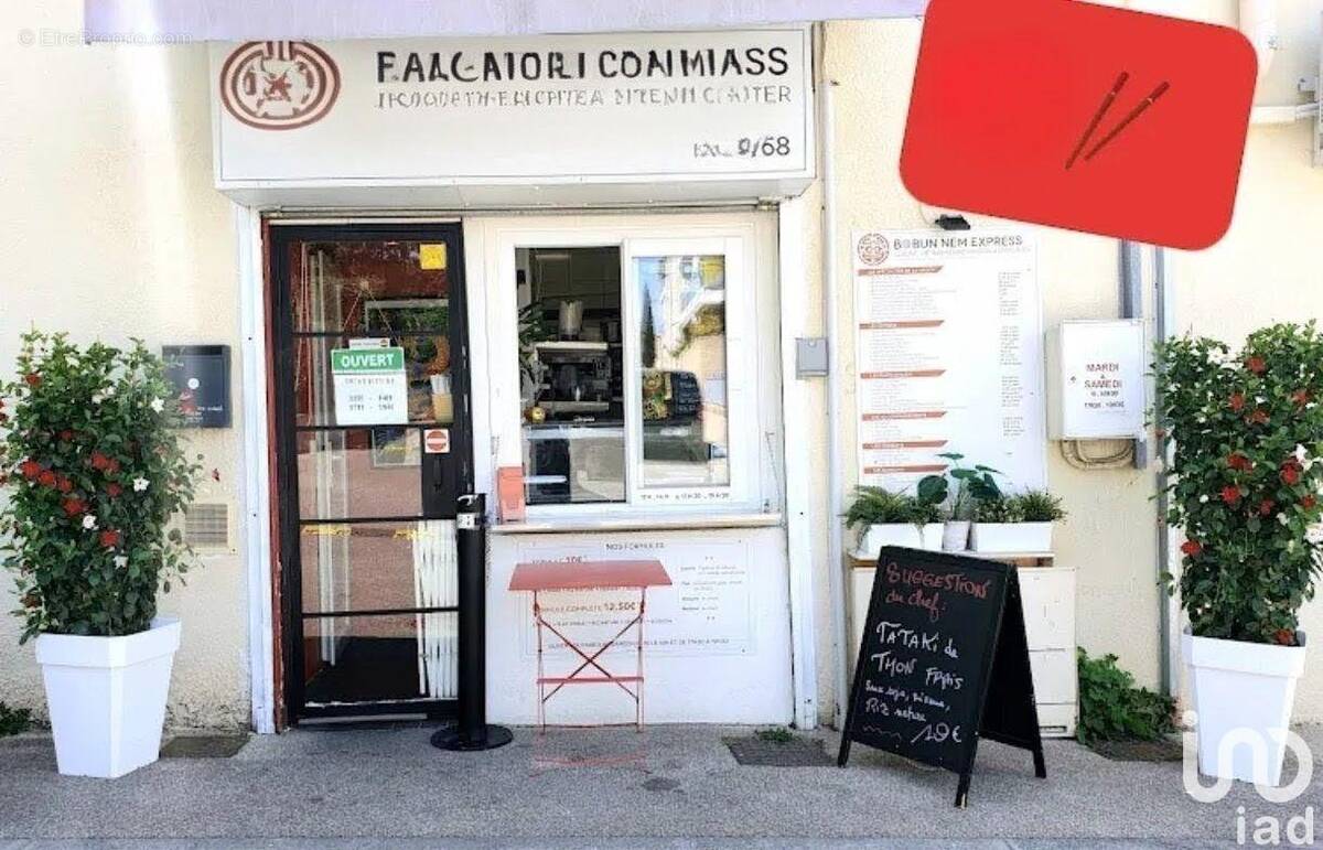 Photo 1 - Commerce à BOUC-BEL-AIR