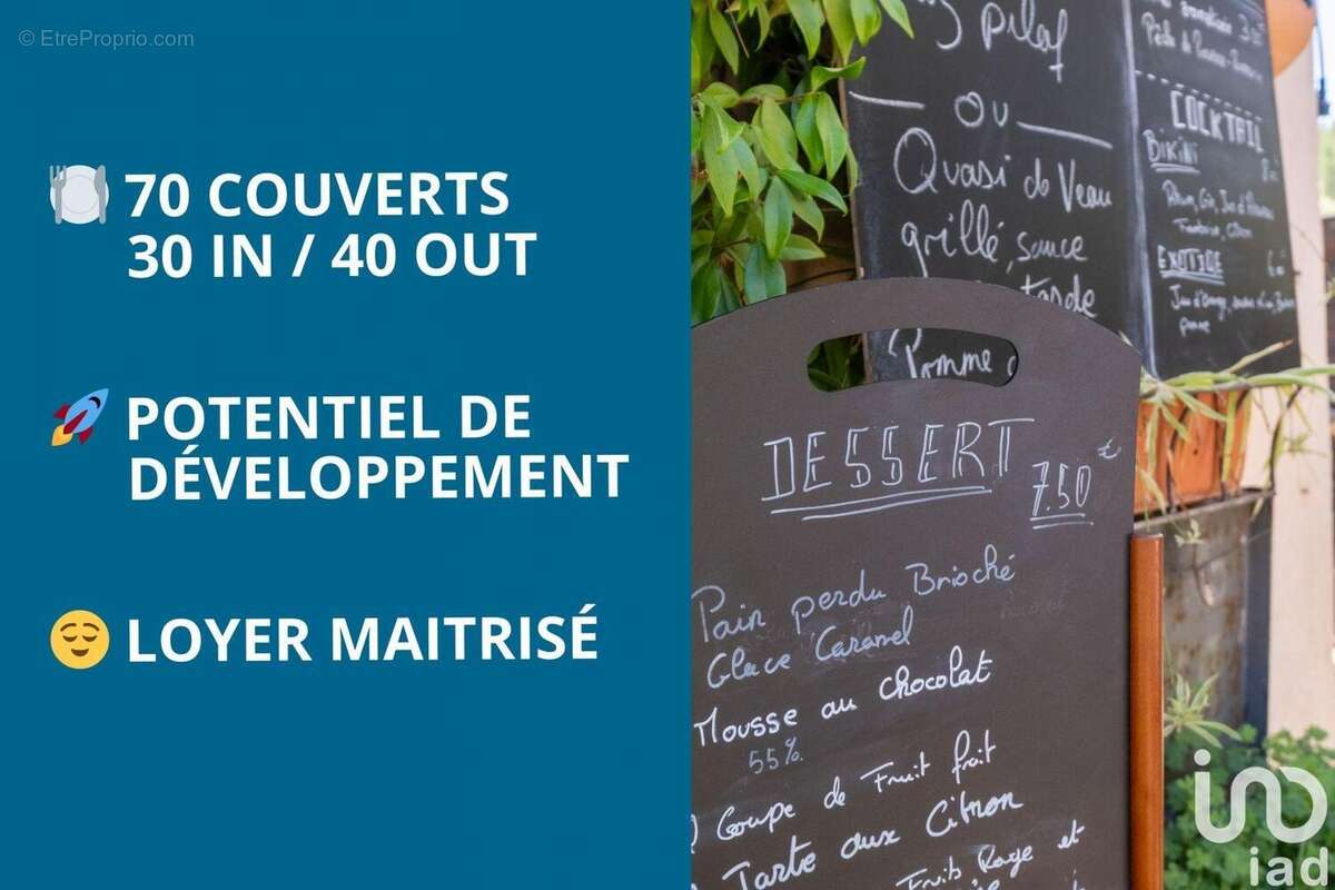 Photo 3 - Commerce à LE TIGNET