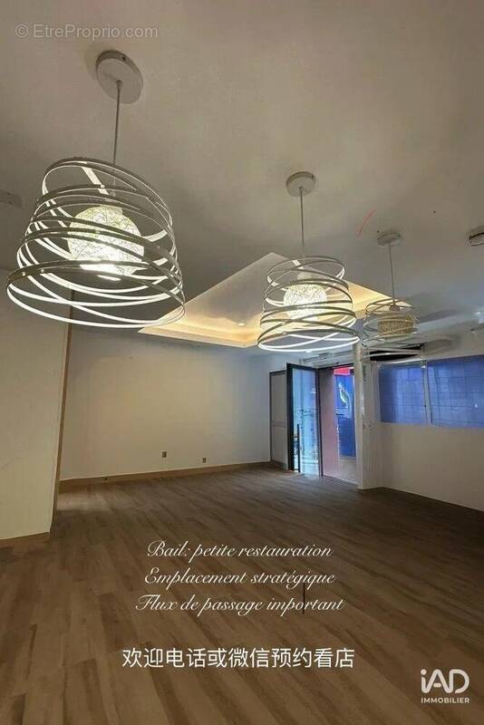 Photo 1 - Commerce à PARIS-6E