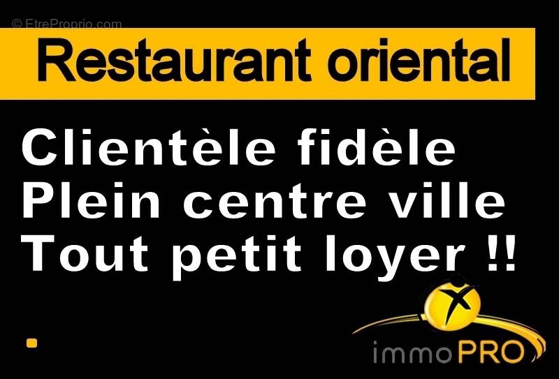 Commerce à LYON-1E