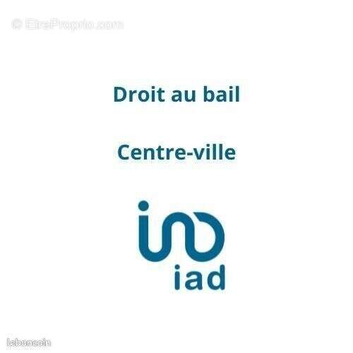 Photo 2 - Commerce à PARIS-17E