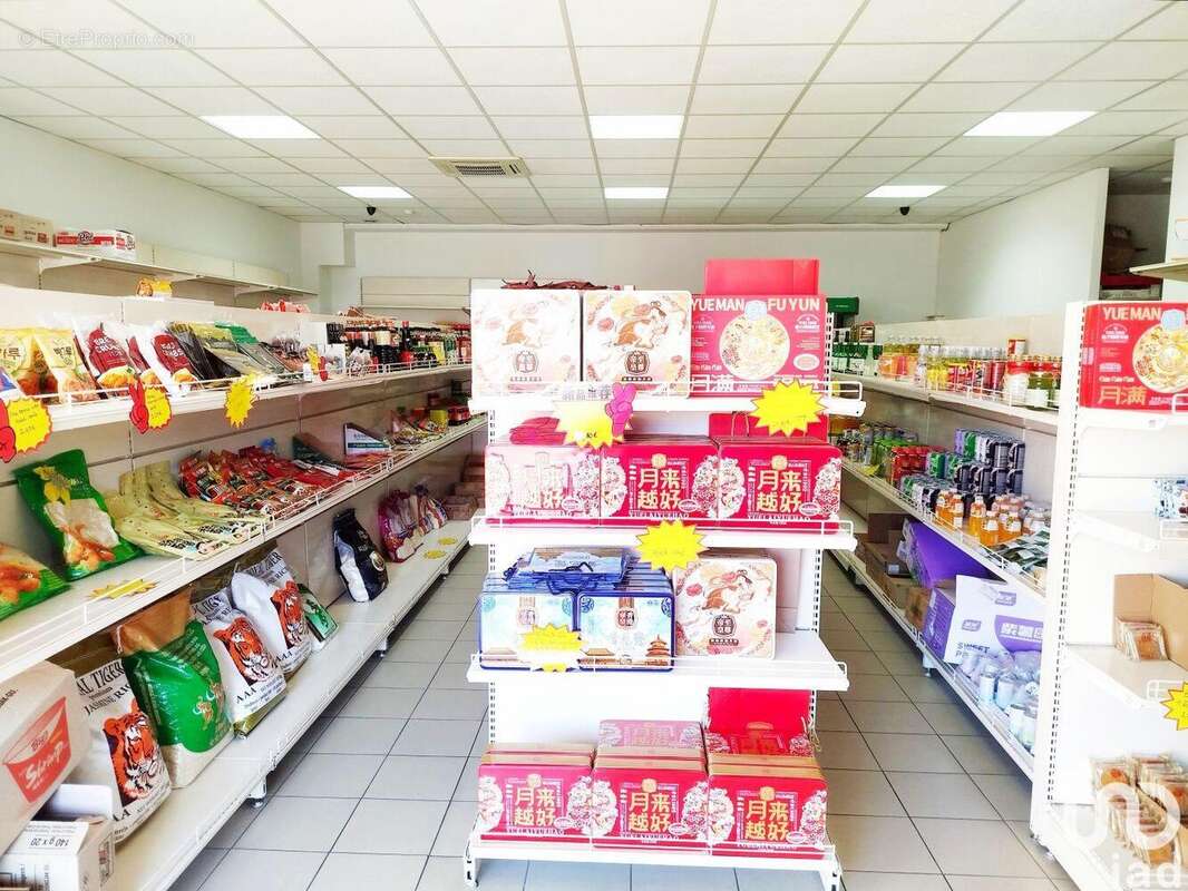 Photo 7 - Commerce à AVIGNON