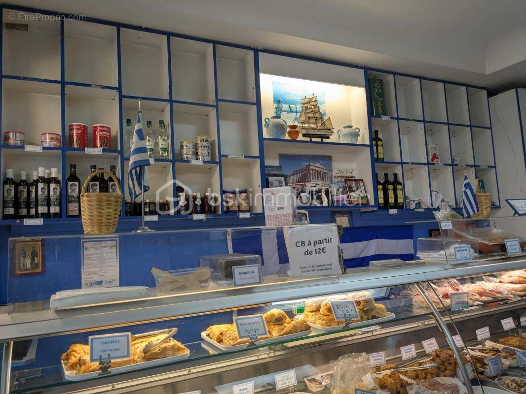 Commerce à PARIS-18E