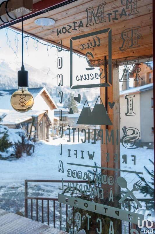 Photo 1 - Commerce à CORRENCON-EN-VERCORS