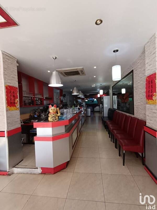 Photo 1 - Commerce à LES PAVILLONS-SOUS-BOIS