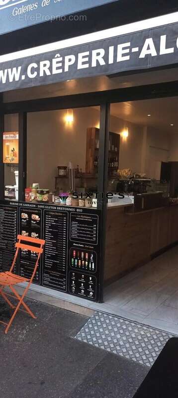 Commerce à PARIS-3E