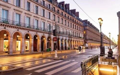 Commerce à PARIS-1E