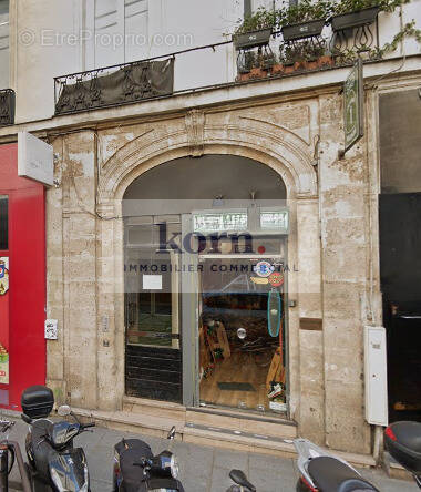 Commerce à PARIS-2E