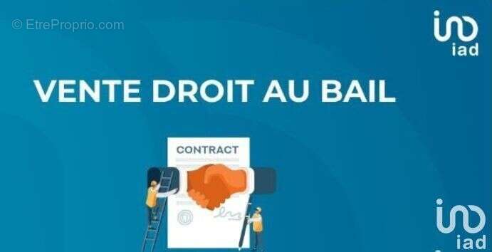 Photo 2 - Commerce à PARIS-14E