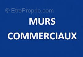 Commerce à MONTPELLIER