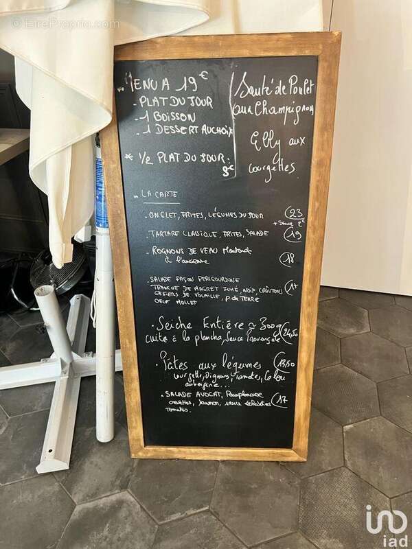 Photo 5 - Commerce à SAINT-RAPHAEL