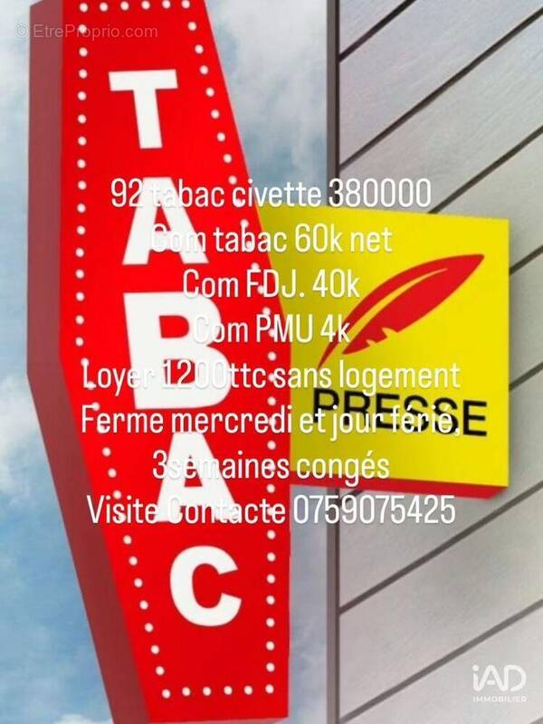 Photo 1 - Commerce à ABBEVILLE