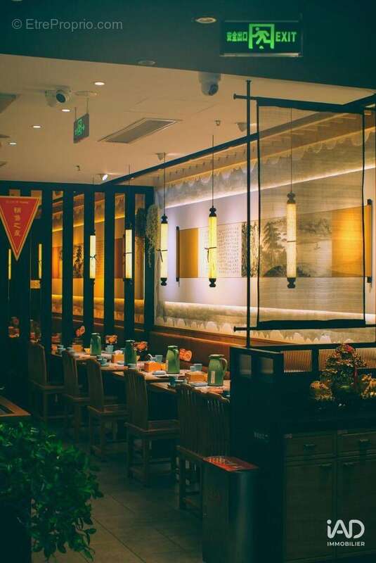 Photo 5 - Commerce à SAINTE-GENEVIEVE-DES-BOIS