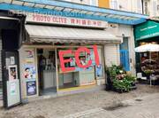 Commerce à PARIS-18E