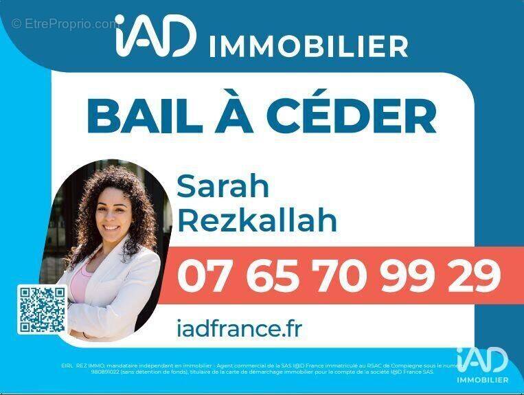 Photo 1 - Commerce à COMPIEGNE