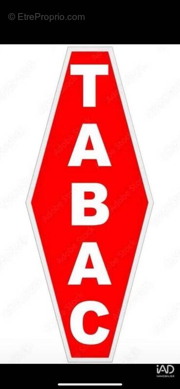 Photo 1 - Commerce à CHAMPIGNY-SUR-MARNE