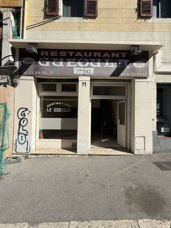 Commerce à MARSEILLE-6E