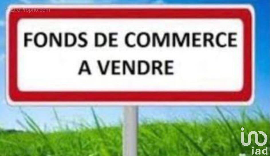 Photo 1 - Commerce à BAIE-MAHAULT