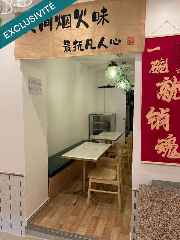 Photo 4 - Commerce à PARIS-9E