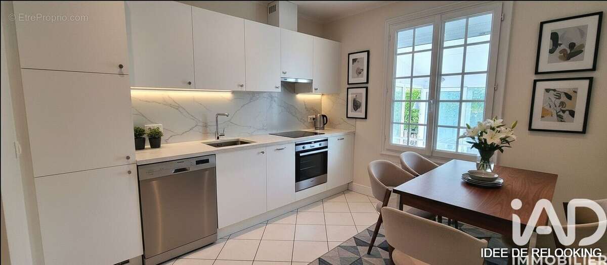 Photo 5 - Maison à DESCARTES