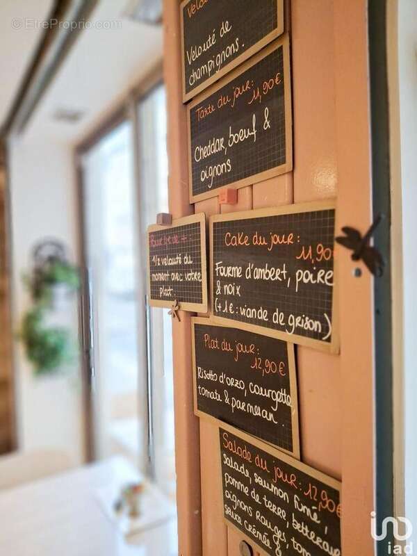 Photo 6 - Commerce à TOURS